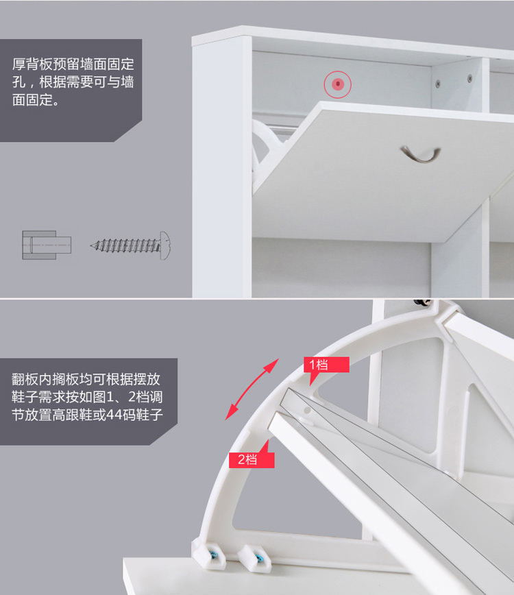 淮木 欧式简易大容量鞋架鞋柜简约现代薄翻斗鞋柜门厅柜玄关柜7128