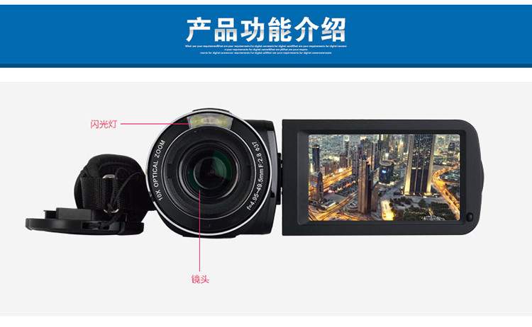 Ordro欧达HDV-Z80高清数码专家用摄影机录影