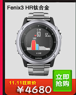 Garmin HUD 佳明HUD抬头显示器 车载GPS 挡