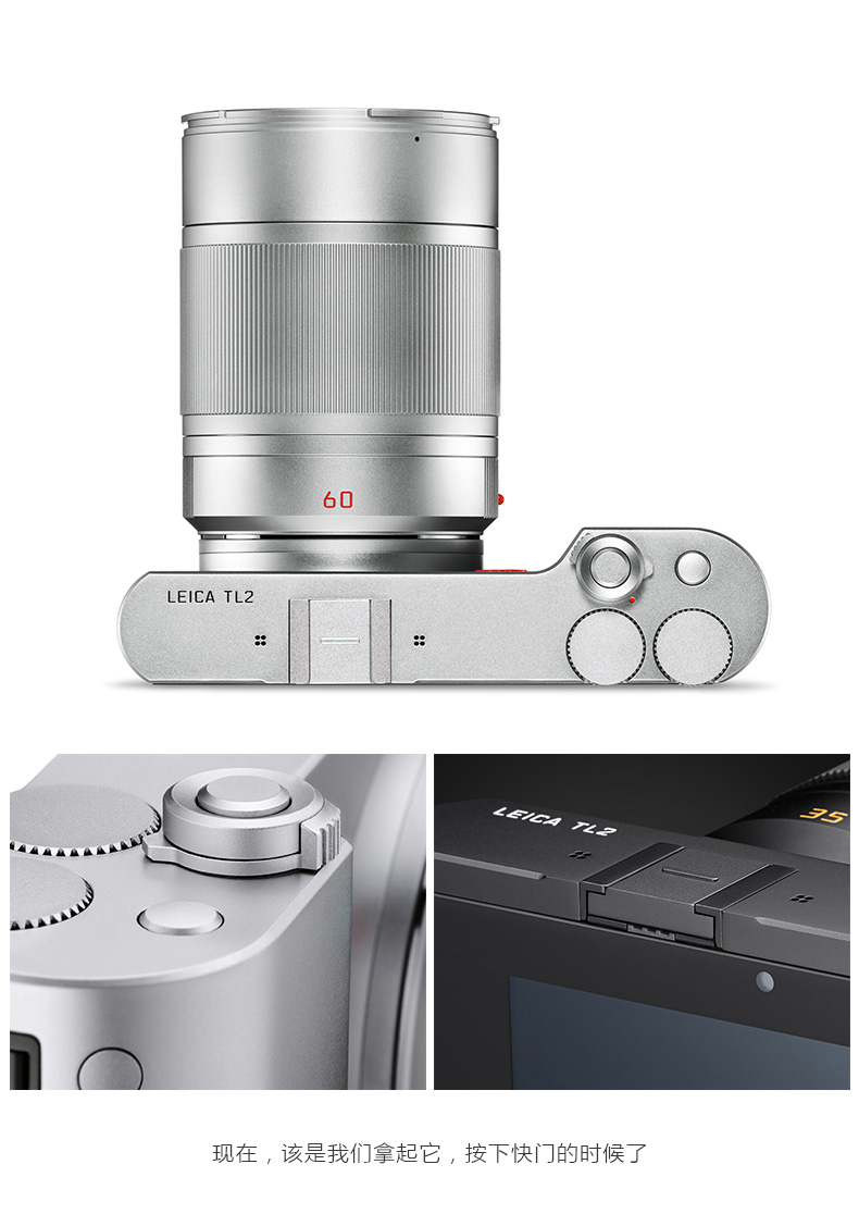 徕卡(Leica) TL2 数码相机 黑色18187 新品 触摸屏 高清摄像