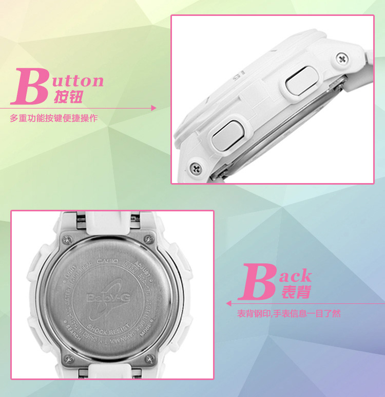 卡西欧(CASIO)手表BABY-G系列双显时尚石英防水运动女表BGA-170-7B1 白