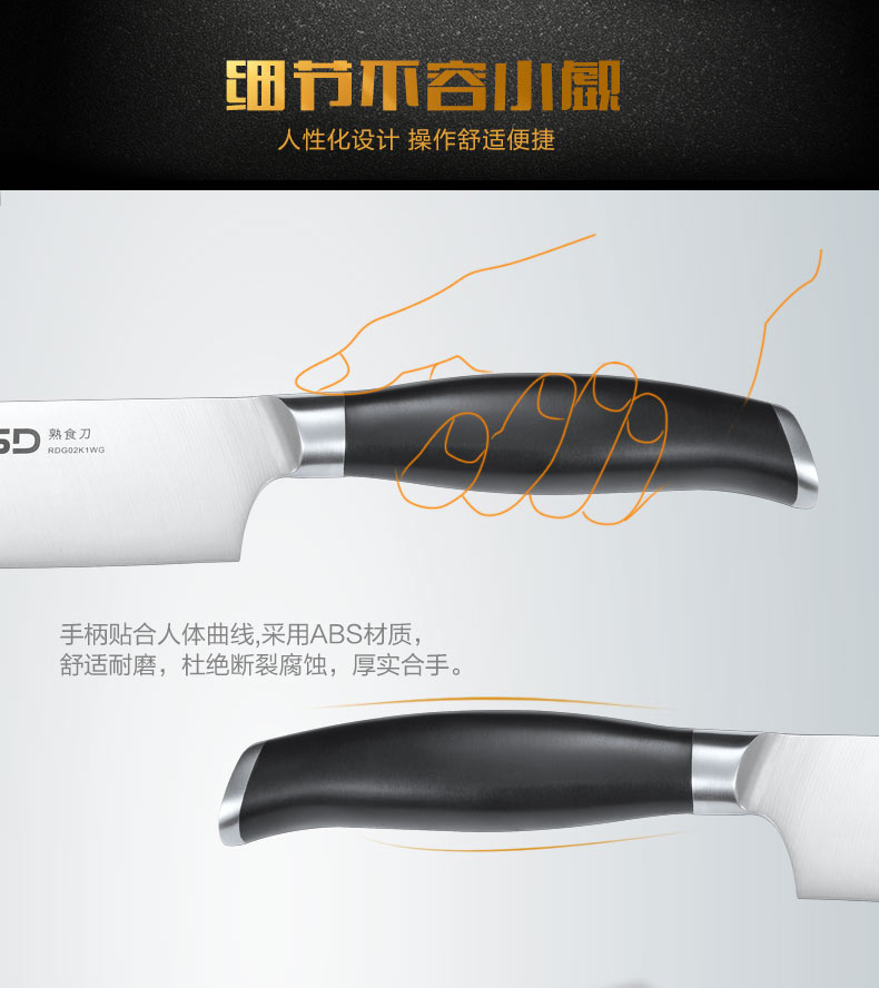 爱仕达（ASD）套装刀具 酷锐二件套刀 不锈钢厨房刀铲组合 含厨师刀切片刀 RDG02K1WG