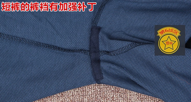 hoscene际华3543正品新式07海短袖体能训练服07海魂衫