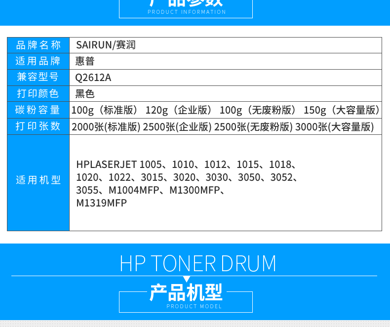 适用惠普m126nw硒鼓mfpm128fphpm128fn128fw墨盒m126a粉盒