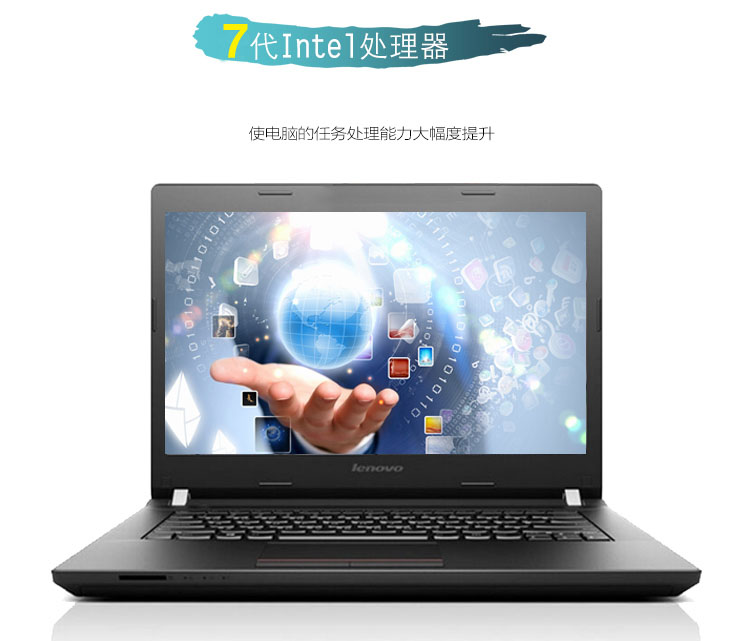 联想(lenovo)扬天商用v310-14 14英寸笔记本电脑(i7-7500u 8g 1t 128g