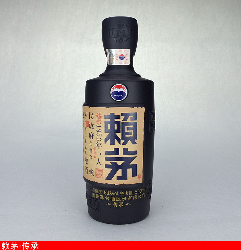 贵州茅台赖茅传承蓝酱香型白酒53度500ml6整箱装