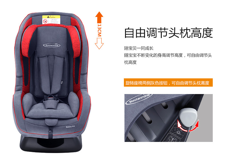 STM Galaxy Pro银河卫士儿童汽车安全座椅 正反向安装 3C认证 适合0-4岁 玫瑰紫