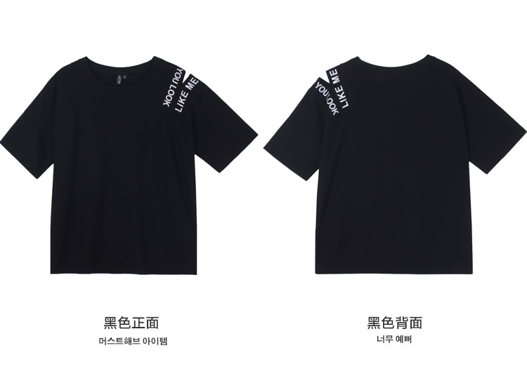nj6400颜色展示正反(上衣)-2.jpg