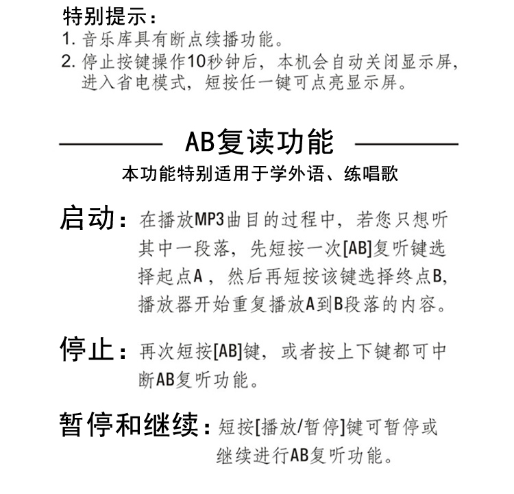 德生（Tecsun） ICR-100（银色）广播录音机 数码音频播放器 插卡收音机 小音箱 收音机 插卡音箱