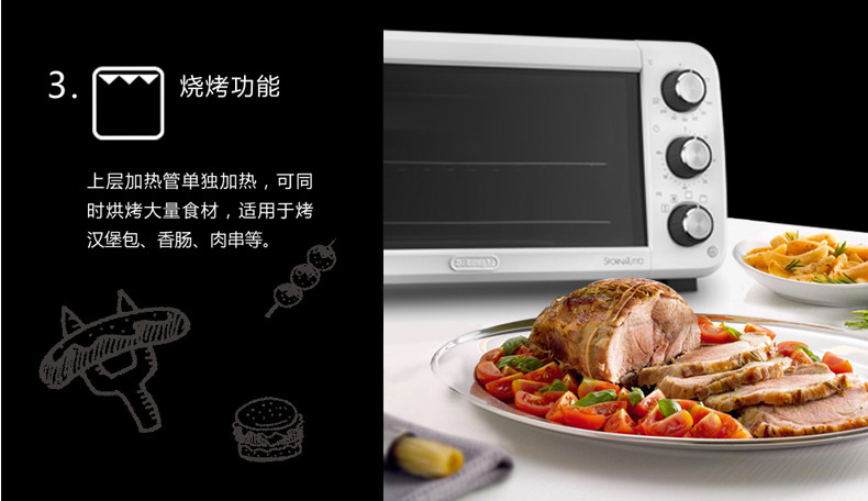 德龙(DeLonghi) EO12562 电烤箱（12.5升）家用多功能小烤箱 烘焙必备