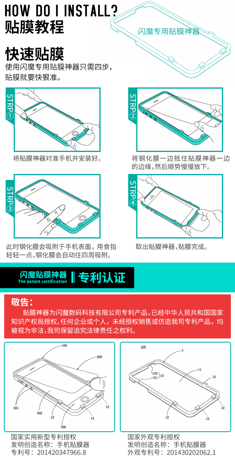 闪魔 锤子M1L钢化膜 M1保护膜玻璃防爆防指纹