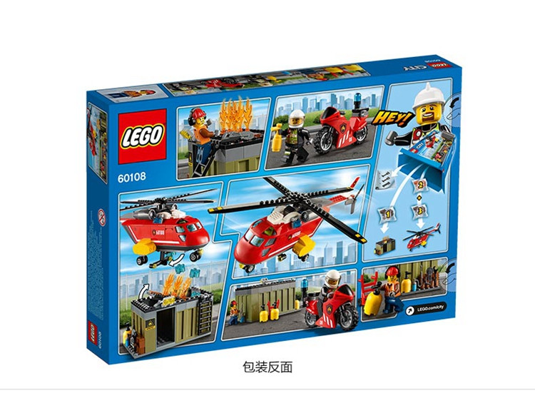 LEGO 乐高 City 城市系列消防直升机组合 60108