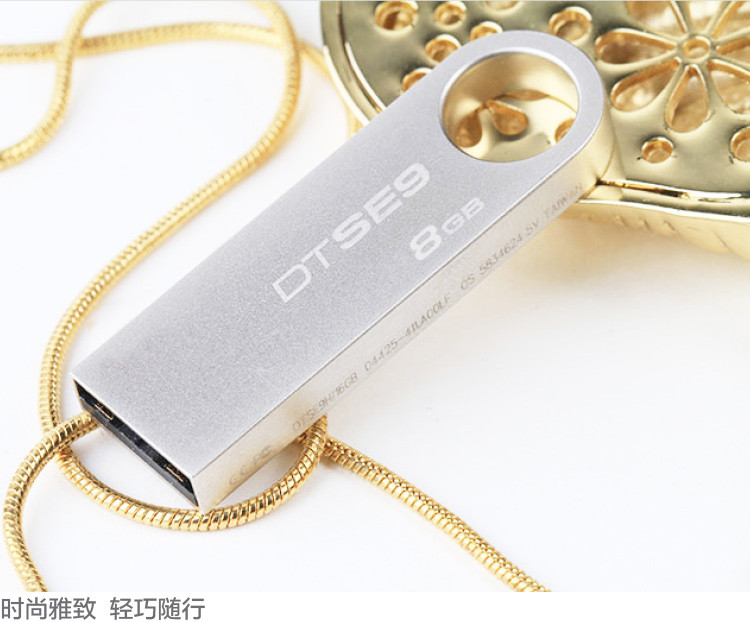 金士顿（Kingston）DTSE9 16GB U盘 银色 USB2.0 金属超薄车载创意不锈刚U盘 艺术签名定制