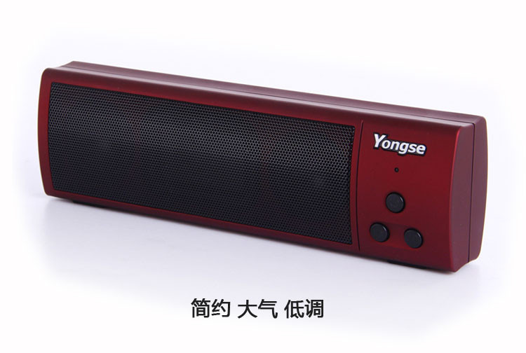 扬仕(Yongse) UB-400手机笔记本电脑音箱音响-烈焰红
