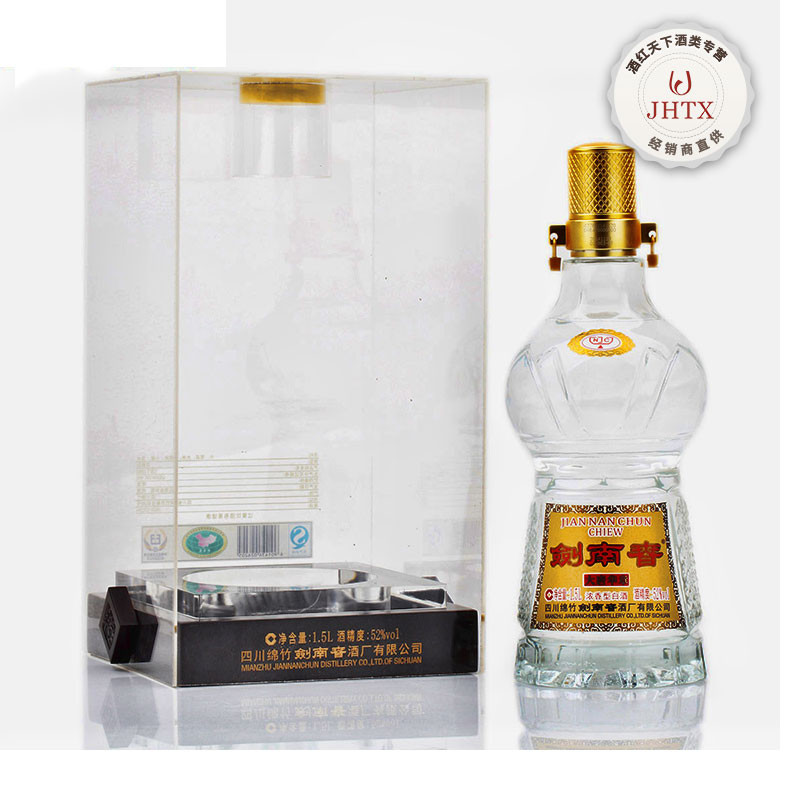 【酒红天下酒类专卖店】剑南春-大唐华章 52度