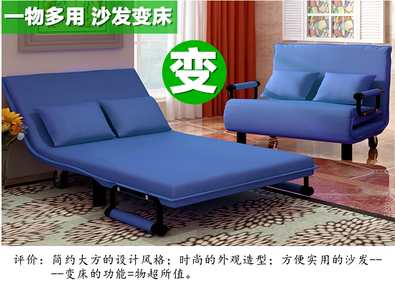 欧莱特曼oulaiteman 沙发床 多功能折叠沙发床1米 1.