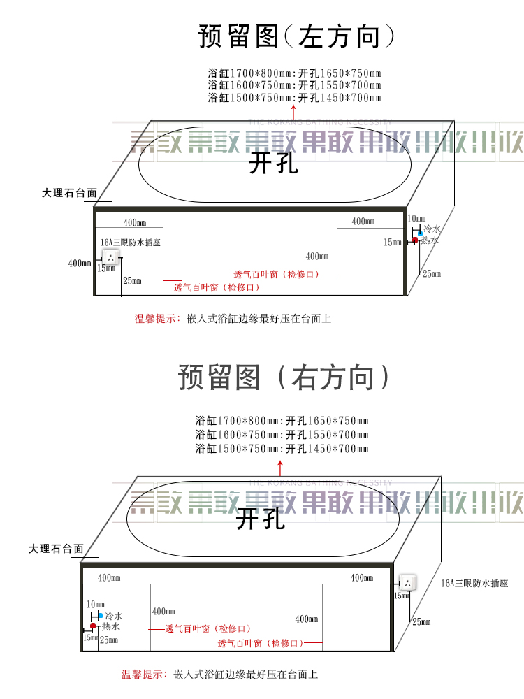 果敢简约贵妃嵌入式浴缸深双人亚克力1.5米1.6米1.7米浴桶715