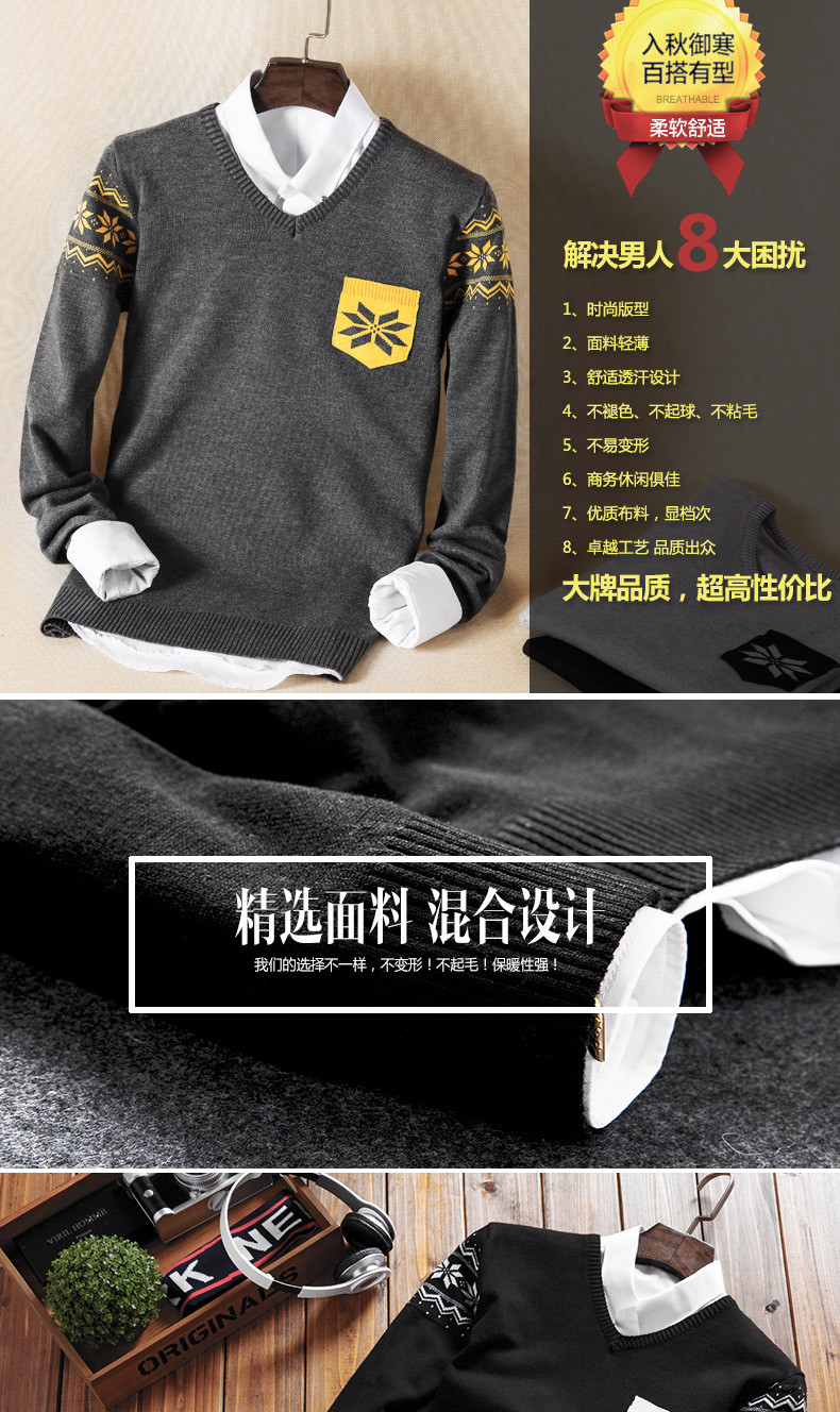 【臻依服饰男装<em>旗舰店</em>】臻依男装 秋季新款韩