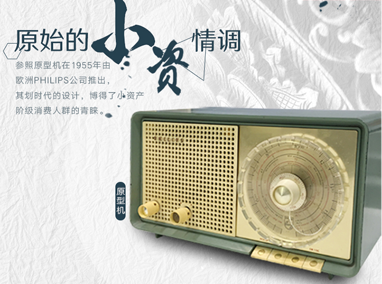 MAO KING 猫王3FM/AM 潮品蓝牙收音机无线蓝牙音箱音响低音炮 绿色