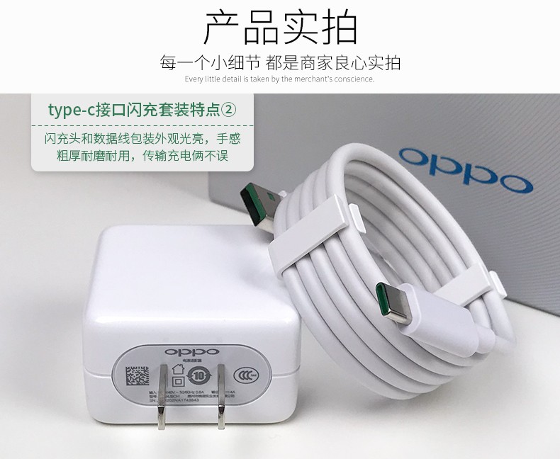 oppo数据线原装正品 oppor17 find x原装数据线 vooc闪充数据线 vooc