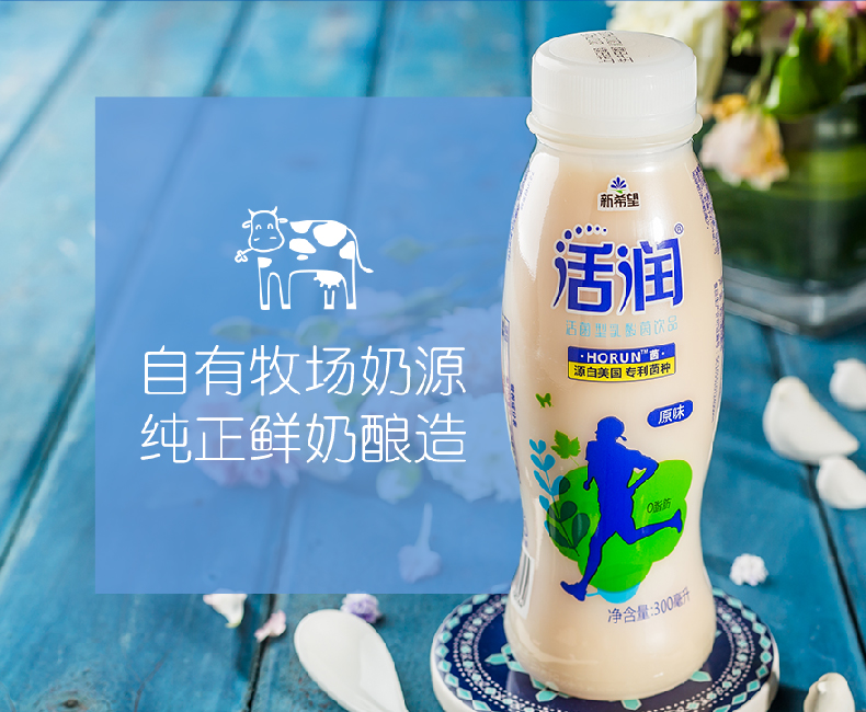 苏宁生鲜新希望活润活菌型乳酸菌饮