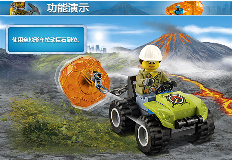 LEGO乐高 City Volcano Explorers -城市系列 -火山探险履带式潜孔钻车