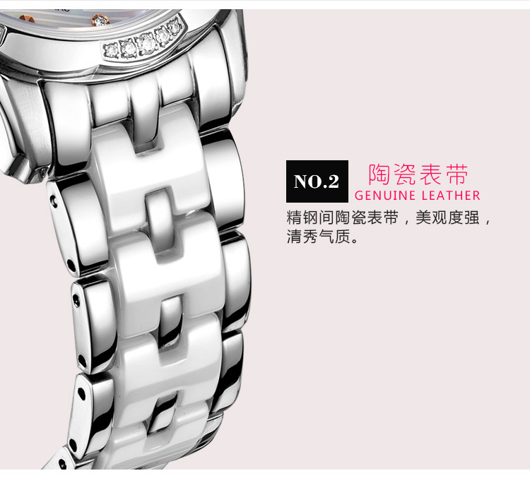 星皇（STARKING）手表女士机械表 全自动机芯 精致优雅女表AL0231SC11 银色间陶瓷白面