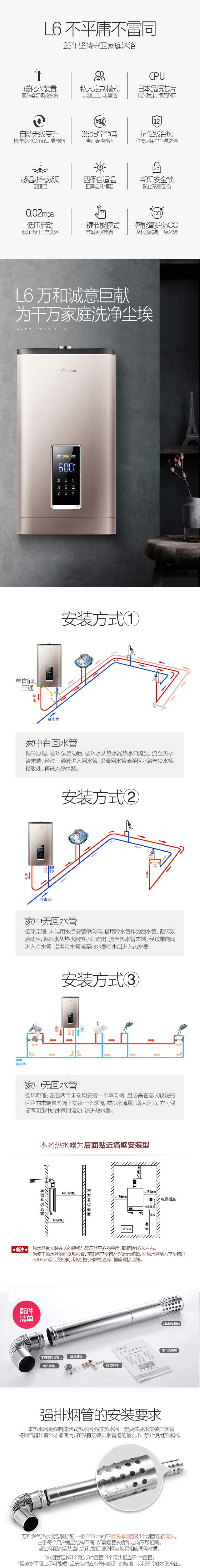 万和vanward燃气热水器jsq2714y3全面玻璃屏天幕蓝wiif