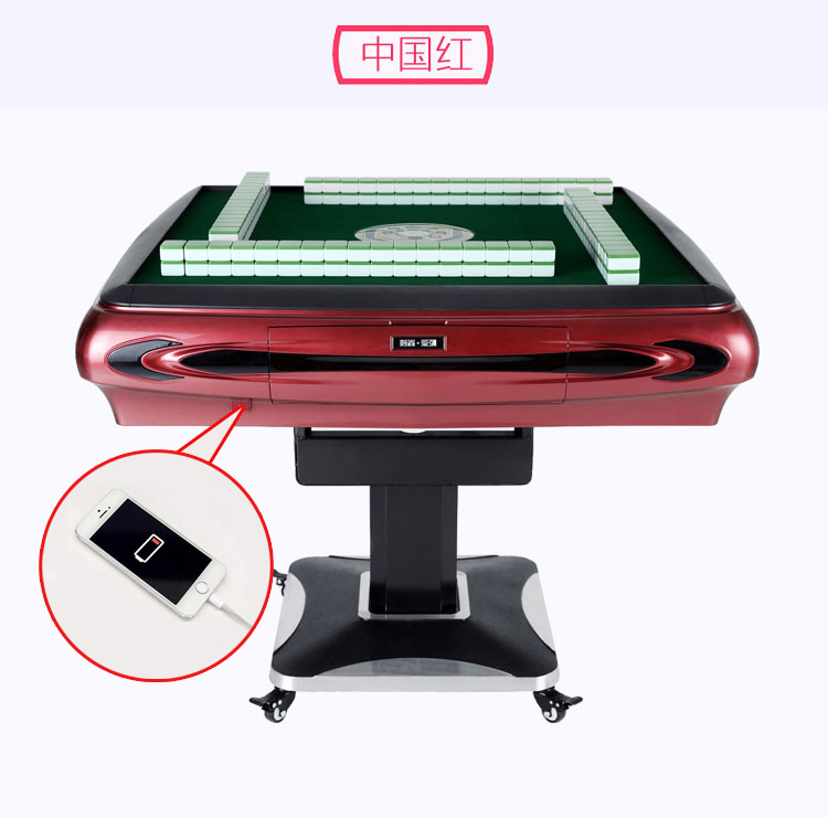 华邦 麻将机家用全自动麻将机折叠麻将桌 华邦