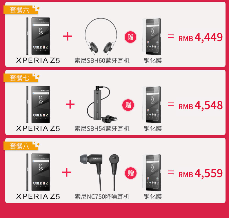 【6期分期免息】Sony\/索尼 E6683 索尼 Z5 Xp