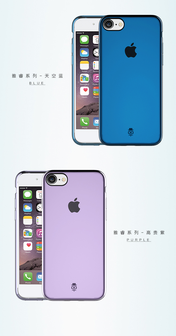 seedoo iPhone7雅睿系列 天空蓝