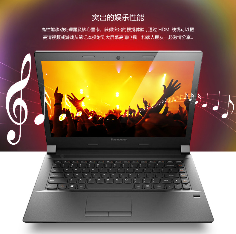 联想(lenovo)扬天 b40-80 14英寸笔记本(i3-5005u 4g