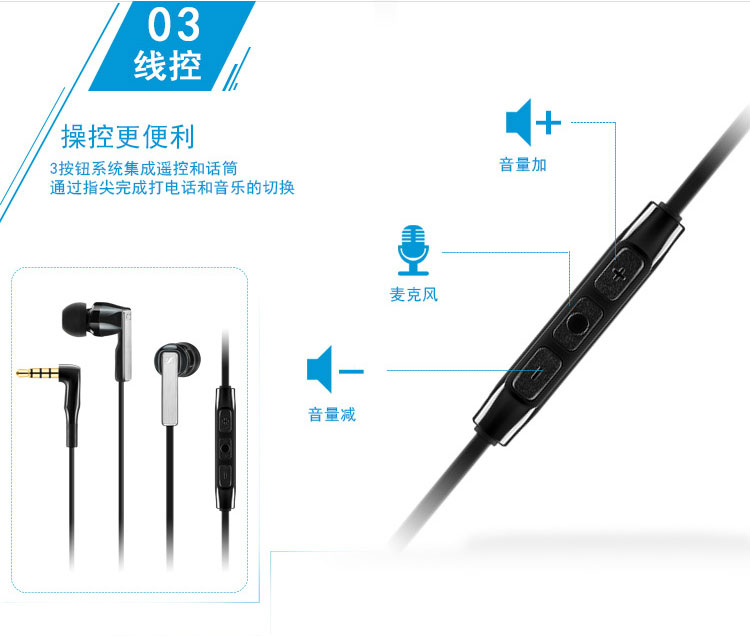 森海塞尔（Sennheiser） CX5.00G 入耳式手机通话耳机 Black 黑色 安卓版