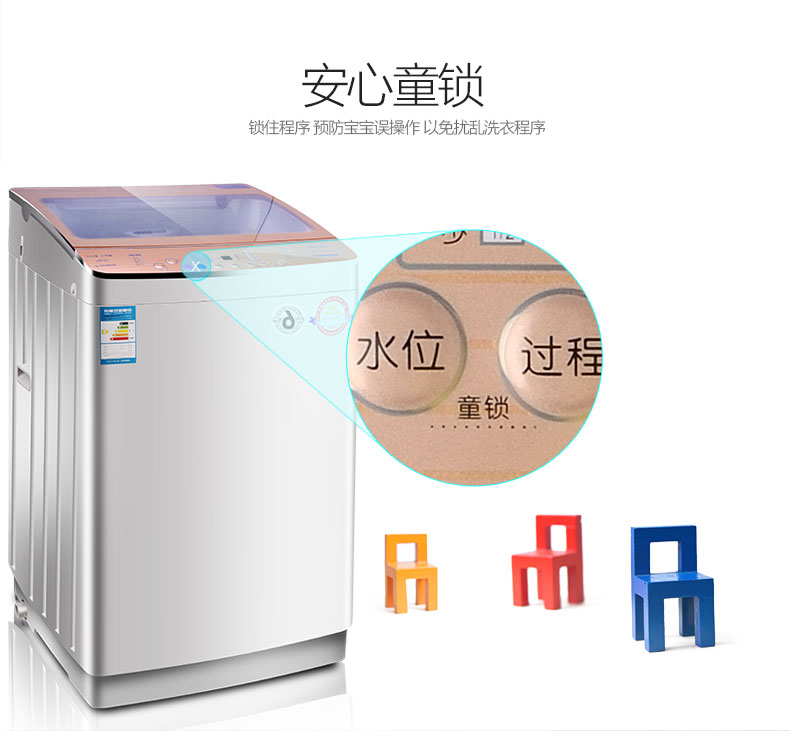 先科XQB100-1028波轮洗衣机全自动10公斤大