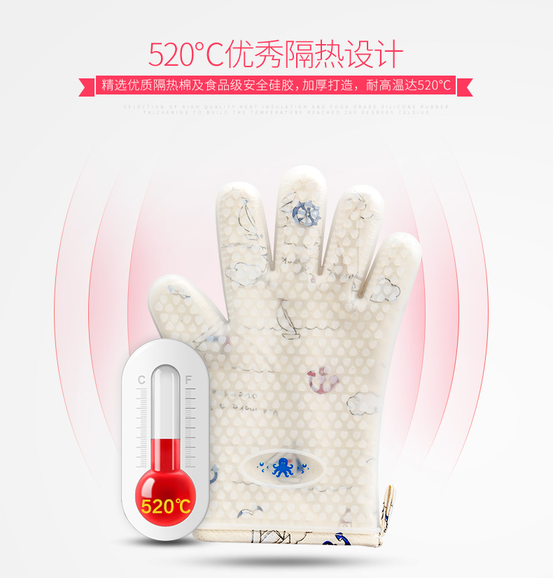海尔(Haier)硅胶全棉手套一只 双层防烫耐高温不变形烤箱烘焙专用
