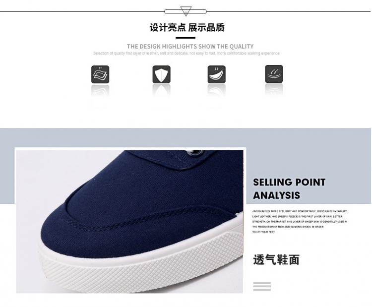 春季男士休闲鞋白色帆布鞋学生布鞋易烊千玺同