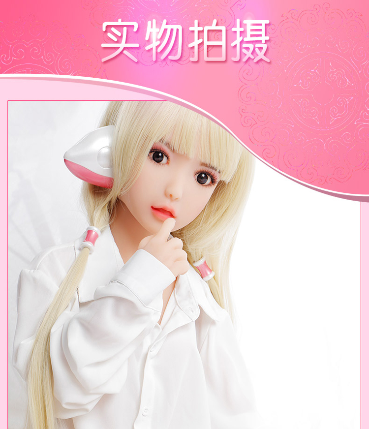 谜姬mizzzee约125cm17kg送衬衫耳饰仿真实体娃娃国产人体软胶倒模自慰