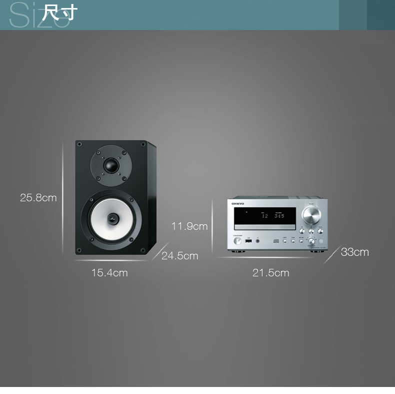 安桥(Onkyo) CS-555迷你音响 高保真HiFi发烧级组合音响 CD播放/USB播放/无损音乐播放 银色