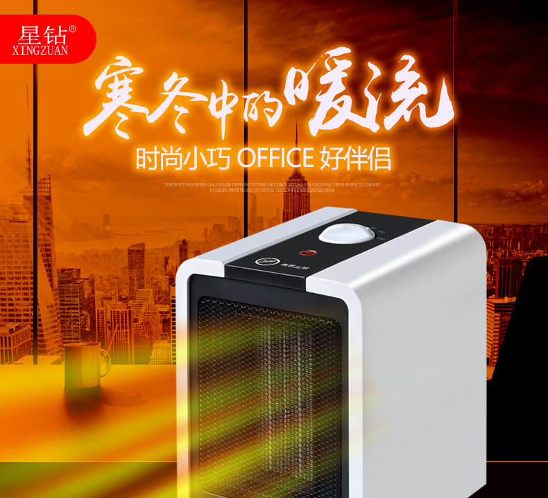 星钻xingzuan暖风机npf粉红过热保护取暖器家用节能环保暖风机过热
