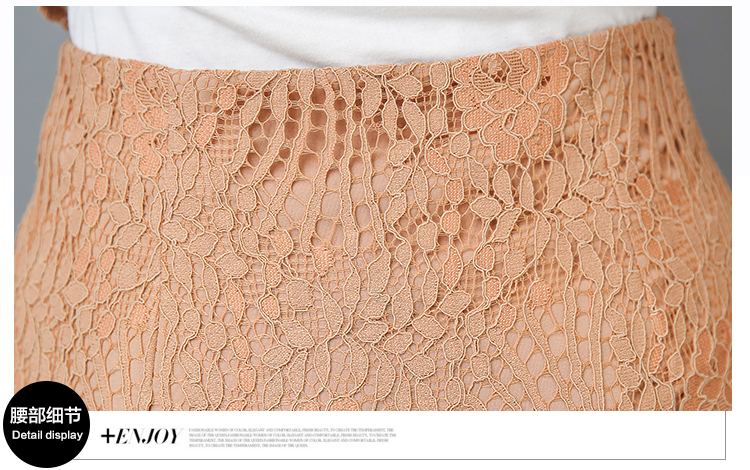 828新款蕾丝套装裙夏2017新款韩版收腰鱼尾裙