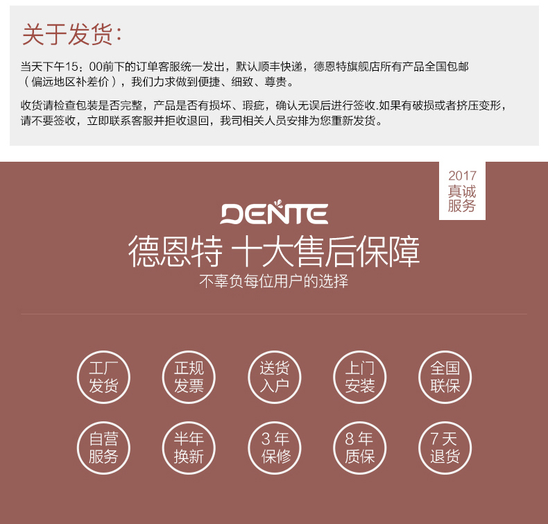 德恩特(Dente)即热式小厨宝DTR/002H 5500W