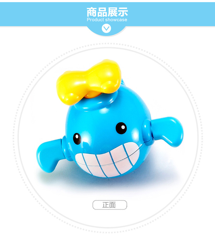 AUBY 澳贝 沐浴系列 调皮鲸鱼 塑料玩具 463506DS