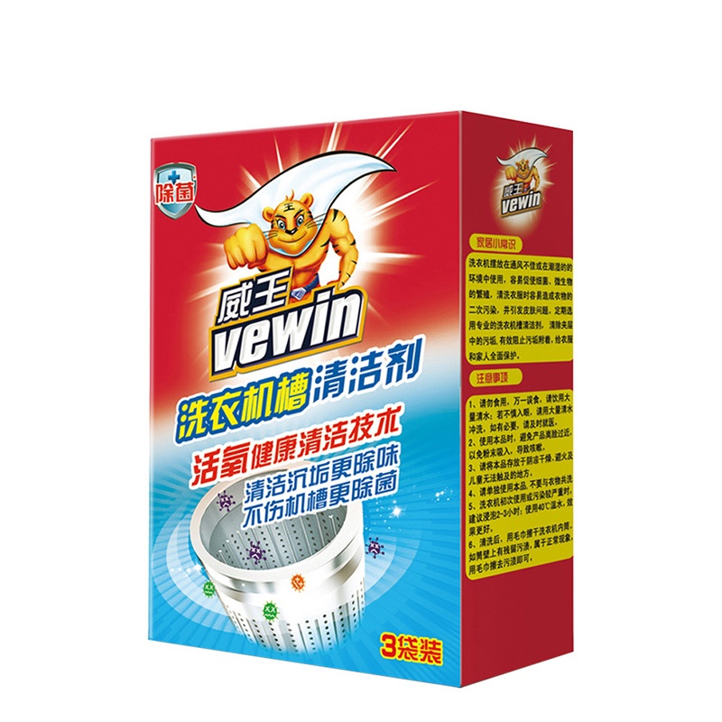 威王洗衣机槽清洁剂125g315盒