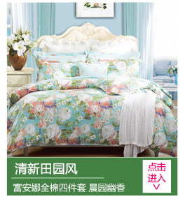 富安娜(FUANNA)家纺 全棉床上用品四件套简约套件纯棉床单被套 邂逅阳光 绿色 1.8m床（230*229cm）