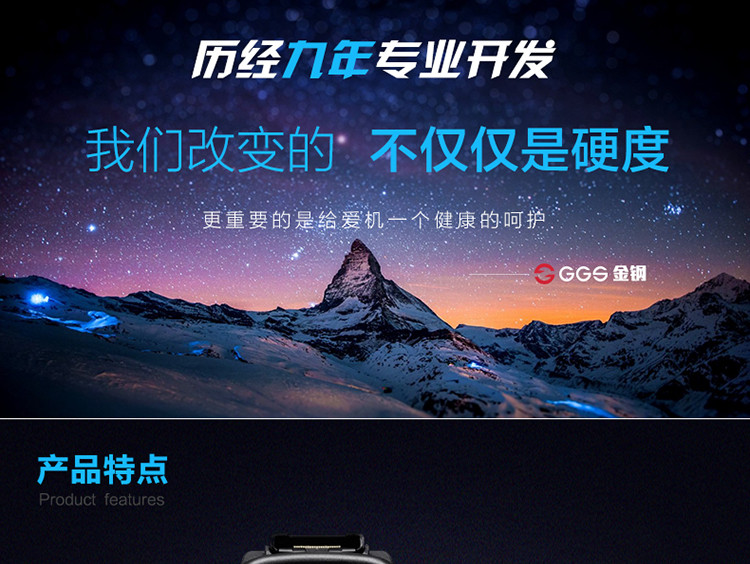 【GGS旗舰店】GGS金钢四代 索尼 A7II A7R2