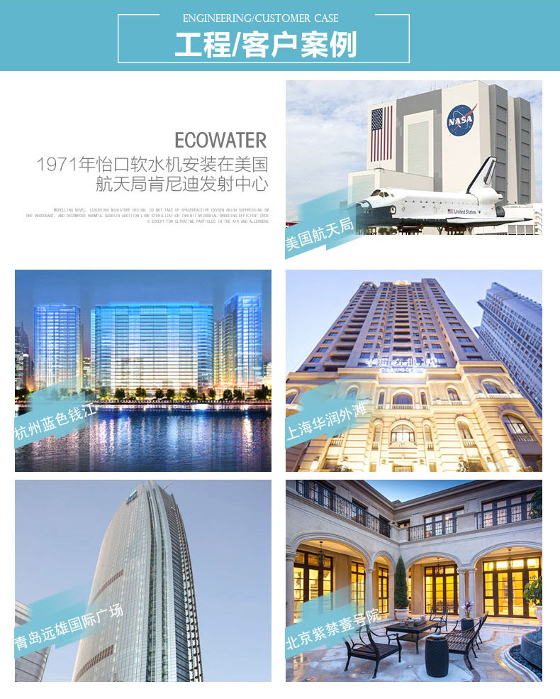 ECOWATER美国怡口净水怡可飘净水器家用直