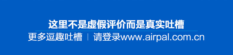 airpal爱宝乐AP010车载迷你型 空气净化器白色 除甲醛PM2.5雾霾杀菌除异味