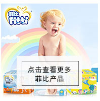 努比(Nuby)NUBY confort新生儿硅胶奶瓶250ml