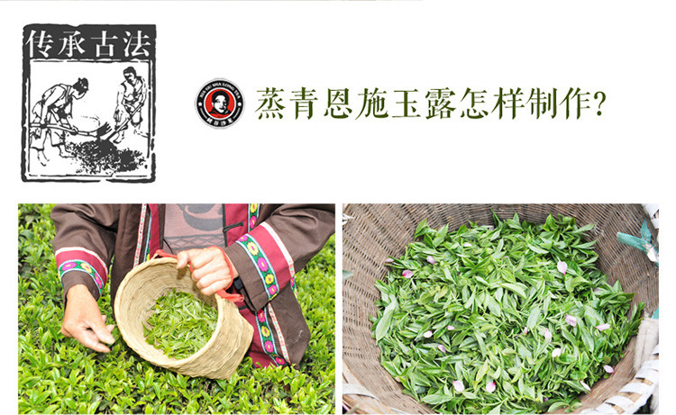 峡谷沙龙茶叶一级恩施玉露蒸青绿茶工艺历史名茶150克茶礼盒装