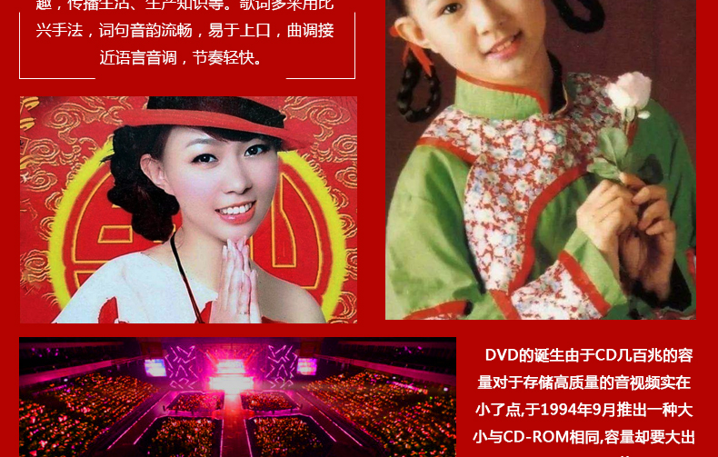 儿歌dvd碟片正版卓依婷新年歌曲童谣贺年音乐车载高清卡拉ok光盘